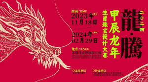 金年会